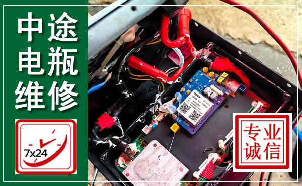 平川汽车换电瓶,附近电瓶维修救援电话