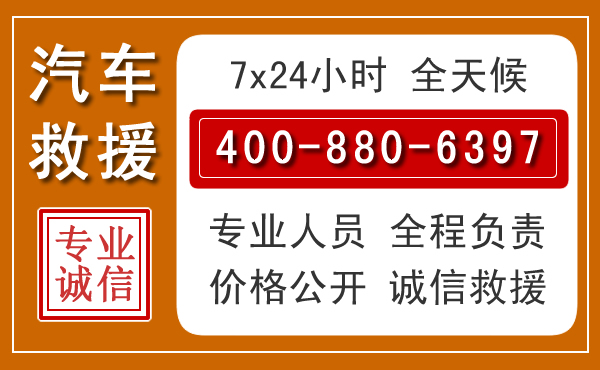 平川夏季多雨季节，新能源汽车救援的五大注意事项
