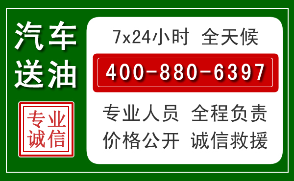 平川拖车救援发展新趋势：北斗导航系统加持下的拖车救援特点